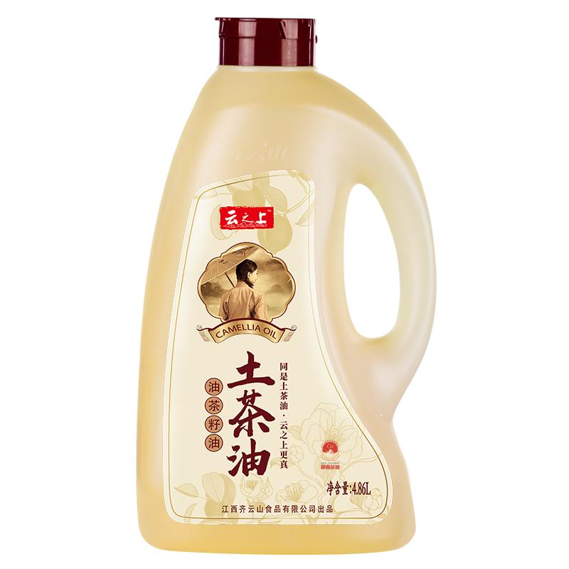 齐云山 云之上土茶油赣南一级冷压榨纯正食用油4.86L 适用孕产妇宝宝