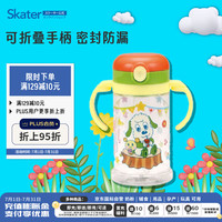 斯凯达 儿童吸管杯便携防漏水杯学饮杯 小狗370ml