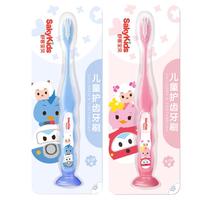 舒客宝贝儿童牙刷舒克软毛换牙期2-3-6-12岁吸盘小孩宝贝