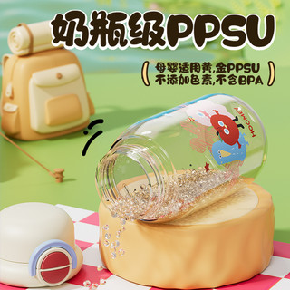 ppsu水杯儿童吸管杯女夏日高颜值2025幼儿园上学双饮杯子
