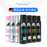 adidas 阿迪达斯 止汗喷雾女腋下除臭男士运动清风冰点进口