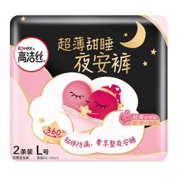 高洁丝 超薄甜睡夜安裤裤型卫生巾 L 4片
