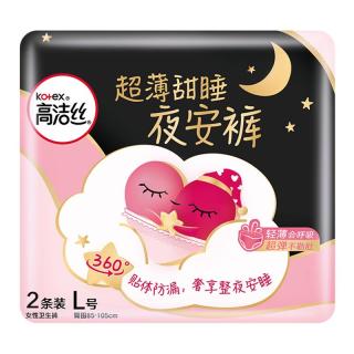 高洁丝 超薄甜睡夜安裤裤型卫生巾 L 4片