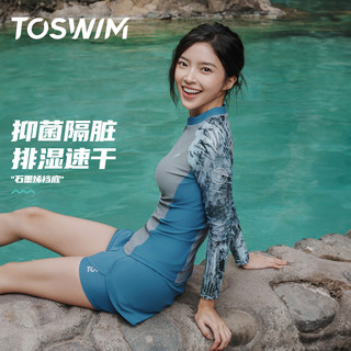 TOSWIM女士分体长袖泳衣2025年新款微胖遮肉大码显瘦防晒游泳套装