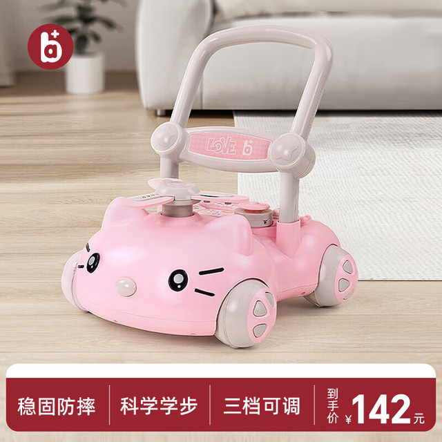 A+B 7660 婴儿学步车 猫咪