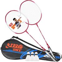 红双喜 羽毛球拍双拍初学训练级羽拍（京仓+附3只球+2只装）209红色