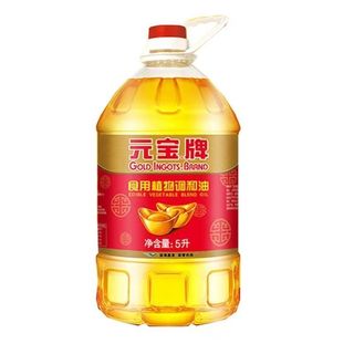 元宝食用调和油5L*4桶装食用调和油家用商用炒菜优选整箱