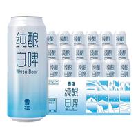 BEER/雪花 SNOWBEER 全麦芽酿造 啤酒  包装 500ml 18罐