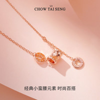 周大生 玫瑰金轻奢小蛮腰项链