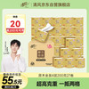 清风 原木金装系列 卷纸 4层200g27卷