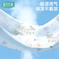 i-baby/英伦宝贝宝宝防蚊裤男女童夏季薄款灯笼裤儿童裤子宽松透气防蚊 玉露香梨 80 cm