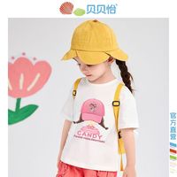 贝贝怡童装女童短袖T恤夏季儿童纯棉可爱卡通半袖小女孩洋气