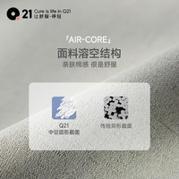 Q21蒲公英儿童速干T恤男女童亲子春夏季运动排汗薄款短袖上衣 浅云白