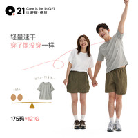 Q21蒲公英儿童速干T恤男女童亲子春夏季运动排汗薄款短袖上衣 芦苇绿