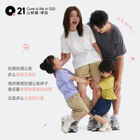 Q21蒲公英儿童速干T恤男女童亲子春夏季运动排汗薄款短袖上衣 浅云白