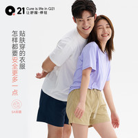 Q21蒲公英儿童速干T恤男女童亲子春夏季运动排汗薄款短袖上衣 风信紫