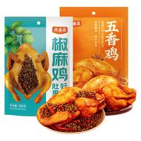 庆盛昌 烧鸡 1000g