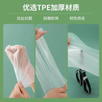 【抽取式】TPE食品级一次性防污耐用手套