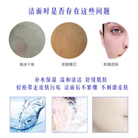 熊野油脂(kumano)丽白薏仁洗面奶130g 控油保湿 深层清洁 洁面 药用洗面奶130g