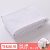 乔治童话 儿童舞蹈袜加绒加厚白色练功连裤袜女童打底裤春秋冬季肉色中厚款