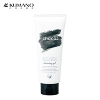 熊野油脂(kumano)chacol炭酵素泥洗面奶130g 皮脂滋润 洁面