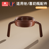 woibaby 适配世喜奶瓶配件百日玻璃奶瓶保护套手柄重力球鸭嘴奶嘴学饮吸管