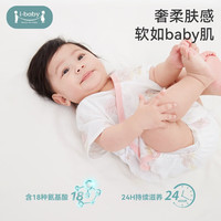i-baby/英伦宝贝恒温新生婴幼儿童睡内衣春夏季男女宝宝连体桑蚕丝家居 天鹅莲塘连体衣 73cm