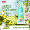乐比 LOOBI 韩国植物防护喷雾200ml