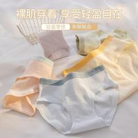 派邦奴 PBENO 女童内裤发育期12岁中大童三角不夹屁股