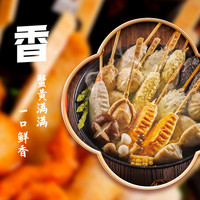 【御之煮】珍享蟹黄宝高端关东煮食材便利店同款蟹黄深海夜宵
