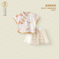 汉宫优品女宝宝汉服套装短袖唐装夏季薄款分衣服两件套超仙国风女童旗袍 精卫填海 130
