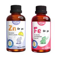 witsBB 螯合锌滴剂钙铁锌组合  螯合铁60ml+螯合锌60ml