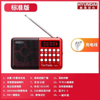 IDEA SHOW 2025新款收音机老人专用便携式迷你随身听唱戏机播放器无显示歌名