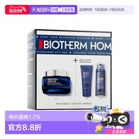 碧欧泉 欧洲直邮Biotherm碧欧泉蓝钻护肤礼盒套装三件套140ml正品
