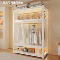 货架衣柜简易组装家用开放式衣帽间卧室加厚耐用全钢架衣橱柜子 白色-长120*宽40*高160cm【五层】