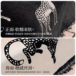 今后四季通用沙发巾一片式沙发盖布沙发垫 肆行无忌