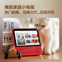 天猫精灵CC10 智能屏 触屏音响智能音箱10英寸屏 学生平板 视频通话 智能家居电视看护 小孩陪伴老人礼物 CCH白色【7英寸智能屏】高性价比