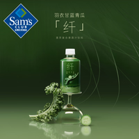 羽衣甘蓝青瓜复合果蔬汁饮料330mL*12 330mL*12瓶