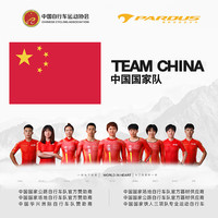 瑞豹TRAVELLER SPORT山地自行车成人自行车自行车山地车单车 蓝金 ALTUS 3*8套件 M|身高170-185cm