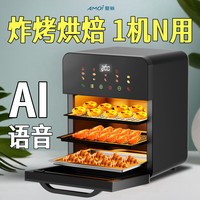 夏新 2025新款空气炸锅小型家用电烤箱微波炉三合一体机官方旗舰店