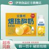 伊利 安慕希黄桃燕麦爆珠酸奶200g*8盒