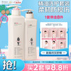 阿道夫 滋润修护洗护套装 680ml+420ml