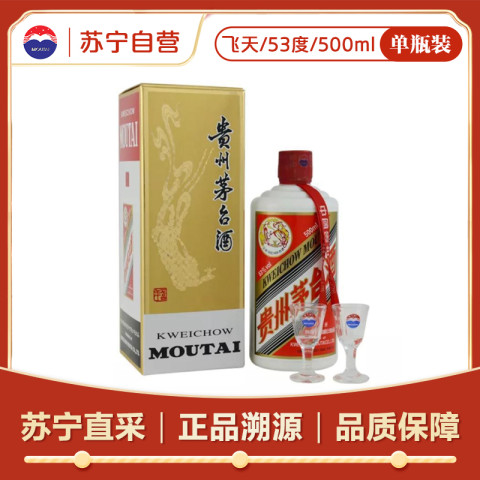 茅台白酒_茅台MOUTAI 飞天酱香型白酒500ml 53%vol多少钱-什么值得买