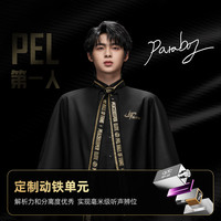 qdc 新品 qdc和平精英漠界HP01有线游戏耳机动铁高灵敏带麦电竞
