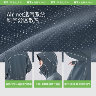 蕉下冰丝凉感防晒服AL106透气轻薄夏季运动外套男款防晒衣