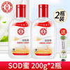 大宝 SOD蜜 200ml