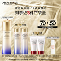 SHISEIDO 资生堂 悦薇珀翡紧颜亮肤乳 滋润型 100ml