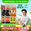 厨邦 金品生抽1.48kg*2+葱姜汁料酒500ml*2特级酿造酱油炒菜调味品