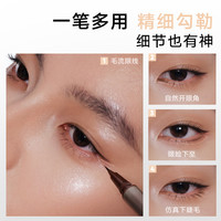 Judydoll橘朵升级款极细眼线笔眼线液笔防水防汗不晕染持久顺滑 02 棕色