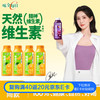 味全 每日C柑橘复合果汁300ml*4冷藏饮料礼盒装